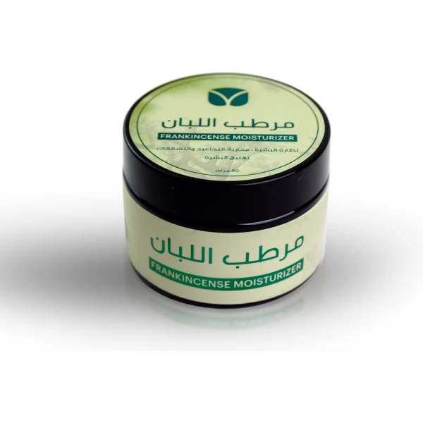 مرطب اللبان