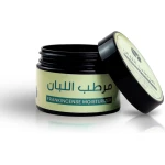 ⁦مرطب اللبان⁩ - الصورة ⁦3⁩