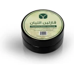 فازلين اللبان