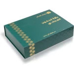 ⁦باقة الدخون العماني⁩ - الصورة ⁦3⁩