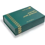 ⁦باقة اللبان السلطاني⁩ - الصورة ⁦2⁩