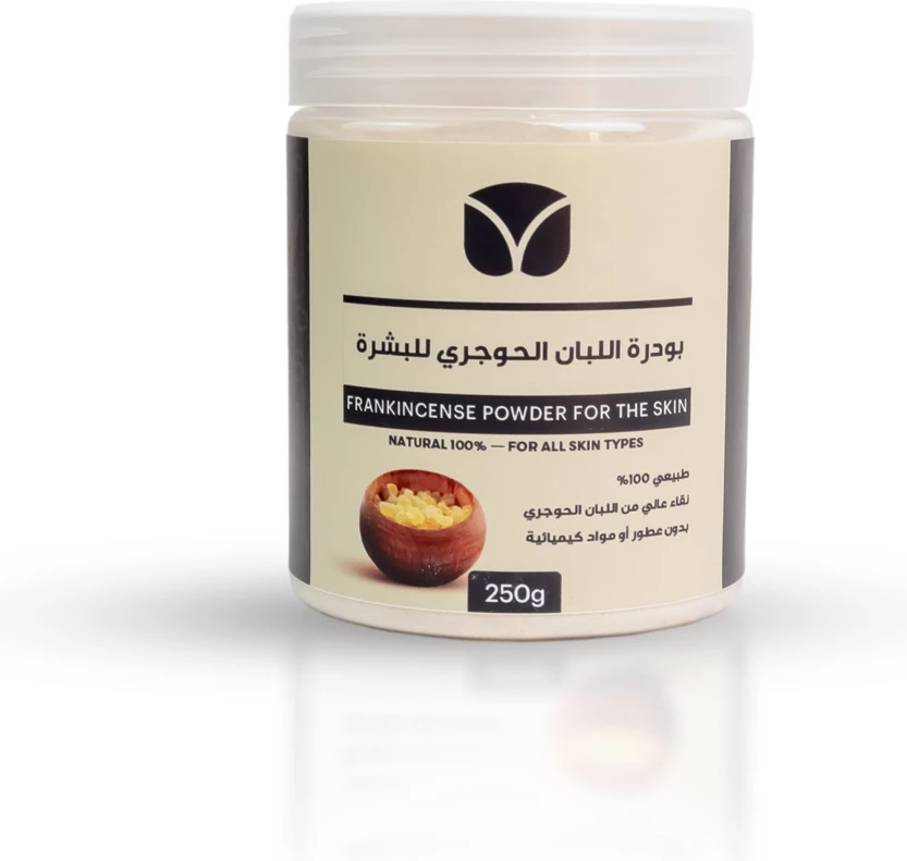 Luban Powder 01 بودرة اللبان الحوجري للبشرة - الصورة 1
