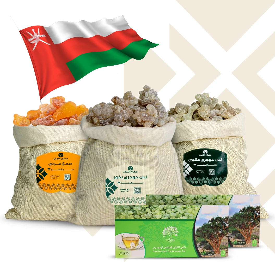 bundle 1 العرض الأول - عرض اللبان العماني - الصورة 1