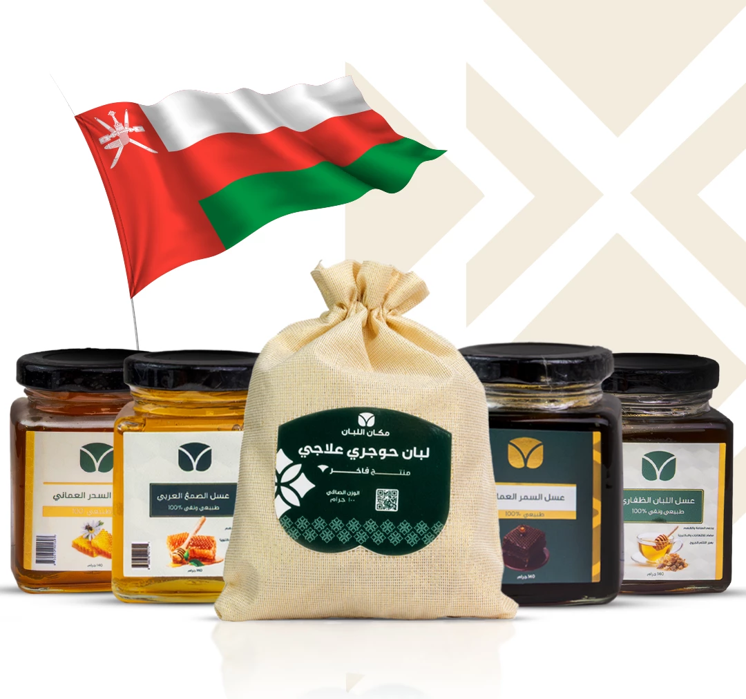 bundle 2 العرض الثاني - عرض العسل العماني - الصورة 1