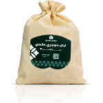 اللبان الحوجري للعلاج والأكل والشرب (100 جرام)