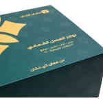 ⁦نوادر العسل العماني⁩ - الصورة ⁦2⁩