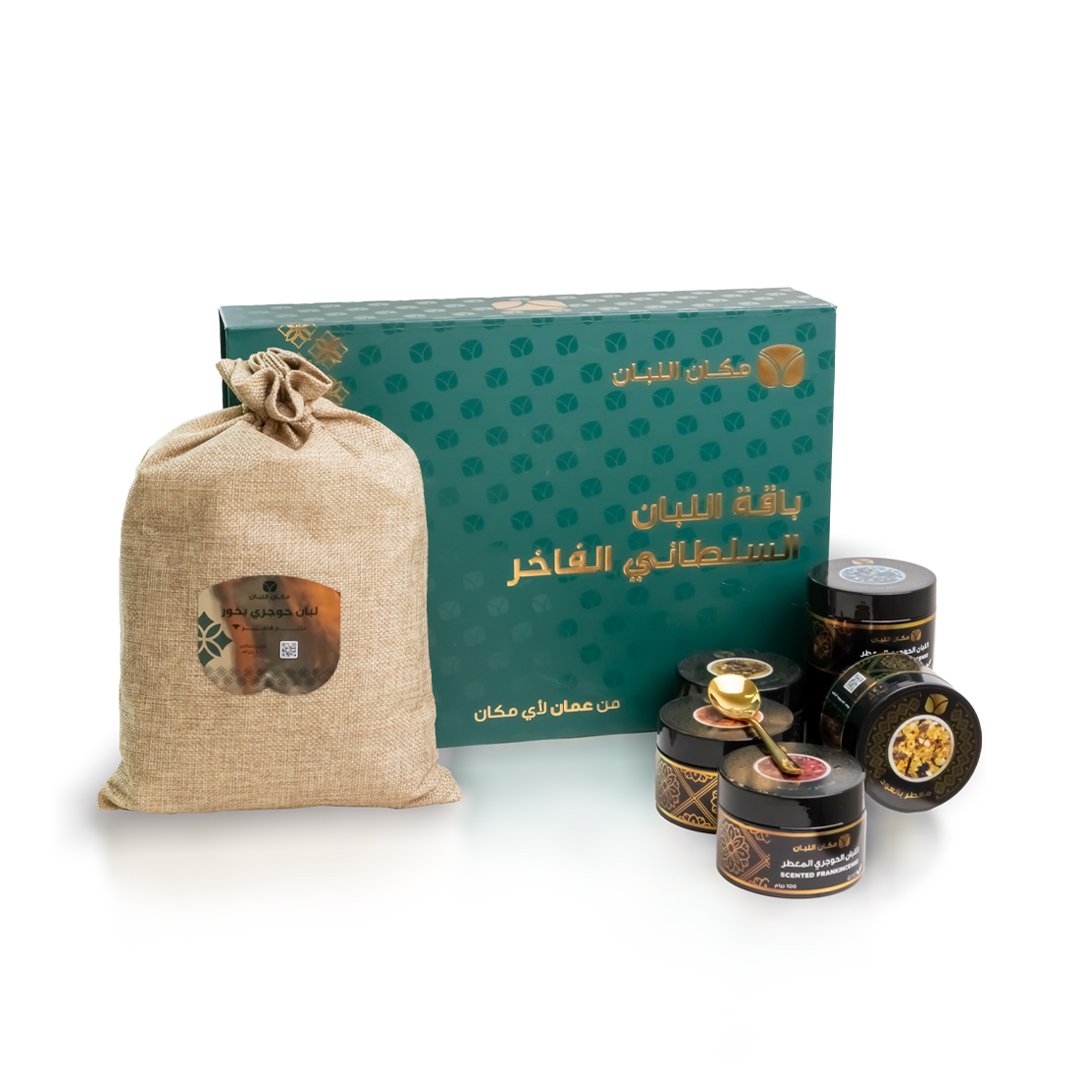 باقة اللبان السلطاني - الصورة 3